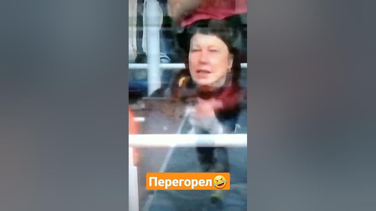 Перегорел - YouTube