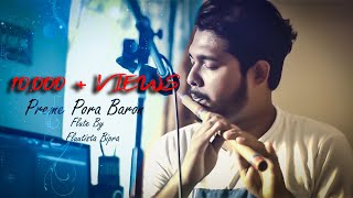 Preme Pora Baron | Flute Cover | Sweater | Bipra Bala