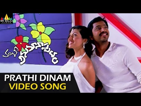 Anumanaspadam Songs | Prathi Dinam Nee Dharshanam Video Song | Aryan Rajesh | Sri Balaji Video