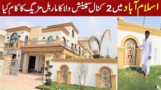 SPANISH 2 KANAL HOUSE IN ISLAMABAD | 2 KANAL HOUSE INTERIOR EXTERIOR WORK | ALLROUNDER VLOGS