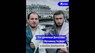 Ребята из Дагестана прыгнули в ледяную реку спасать пассажиров упавшего в Мойку автобуса