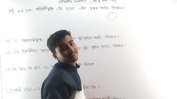 Class 10 Maths Test Paper solution in Assamese medium. #mathsclass #hslc #class10modelpaper