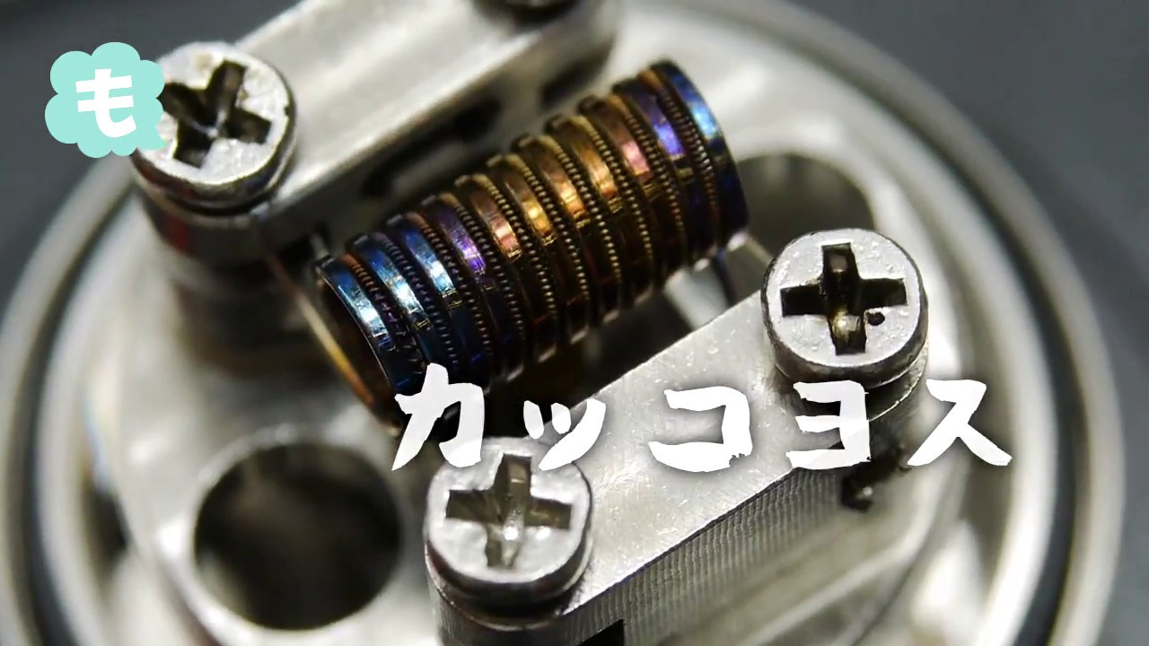最近よく聞くクラプトンコイル。沢山種類 ...