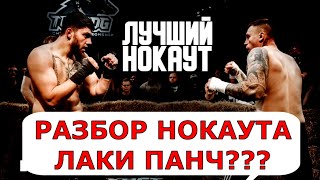 Макс ВДВ vs  Джанго TDFC 5 лучший нокаут бой на голых кулаках