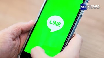 ‘LINE’ ประกาศเปลี่ยนชื่อใหม่  "LY Corporation" บังคับใช้ 1 ต.ค.นี้