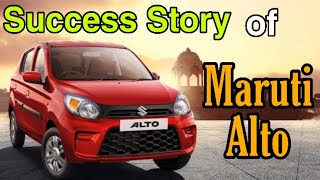 Success Story of Maruti Alto || Maruti Suzuki Alto || Tech Pandit || TP ||