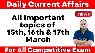 Daily Current Affairs|15th, 16th & 17th March Current Affairs|For All Competitive Exam by Farman sir