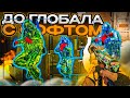 До Глобала С Софтом №47 - ЗАКОНЧИЛ КАЛИБРОВКУ [MIDNIGHT] // Играю С Читами В CS:GO