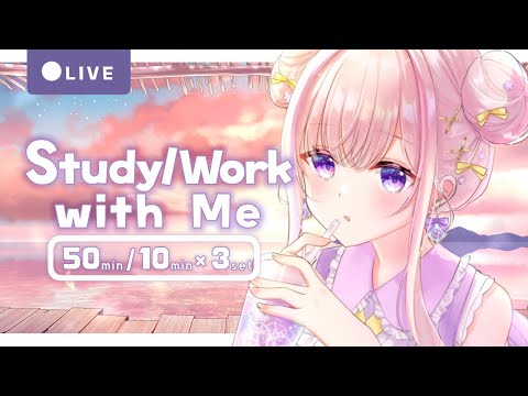 【Study/Work with me】6月19日(木) 作業進捗がんばるぞ！【 #らむしかおんえあ】