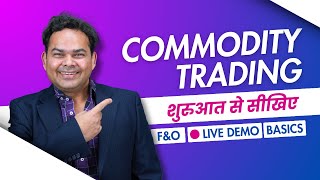 Commodity me Trade Kaise Kare? Commodity Trading for Beginners, Futures, Options, Timings & More