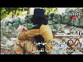حي انا لكن روحي مزقت حالات واتس اب جهاديه حزينه فراق  mp3