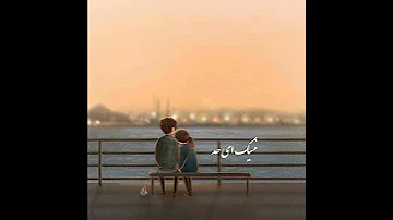دي اللي معاها بس حالات واتس محمد عدويه 
