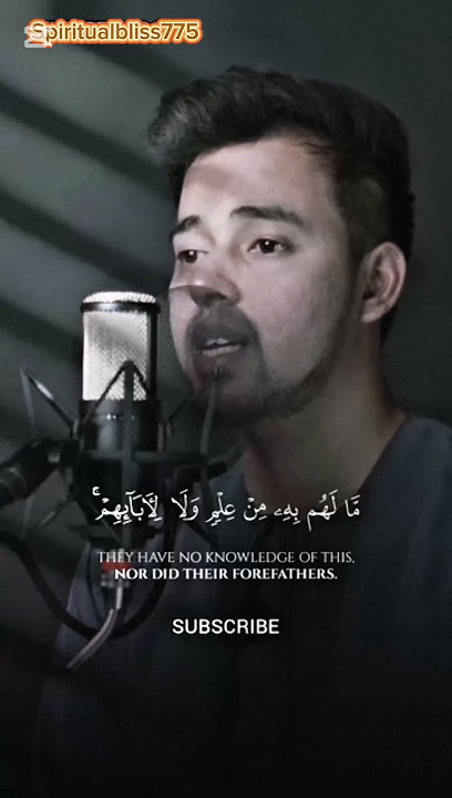 Surah Al-Kahf (سورة الكهف) 1-10 | Brief Recitation for Relaxation and Inner Peace