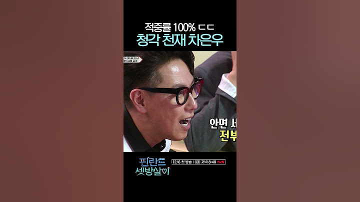 얼굴 천재는 하나만 잘하지 않ㅇr..★