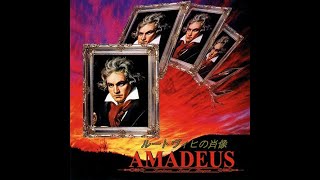AMADEUS - LUDWIG NO SHOUZOU (FULL ALBUM) (HQ)