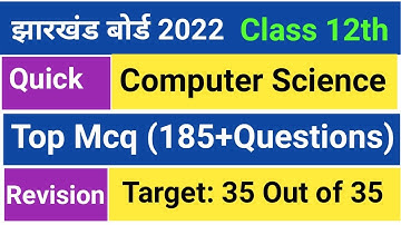 jac board class 12 computer science model paper solution 2022।mcq of computer science for jac board