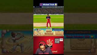 Real Cricket 24 Bowling Tricks 🤯|Take Wickets In Real Cricket 24 🥵| RC24 Bowling tips 🔥 #shorts #rc