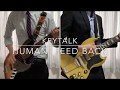 【ベース】KEYTALK/Human Feedback【ギター】