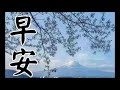 美妙地钢琴曲 学习工作放松地背景音乐 Relaxing Piano Music 美妙地钢琴曲 学习工作放松地背景音乐 Relaxing Piano Music