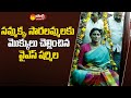 YS Sharmila offers prayers to Medaram Sammakka, Saralamma, slams KCR