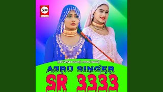 Ajru Singer SR 3333