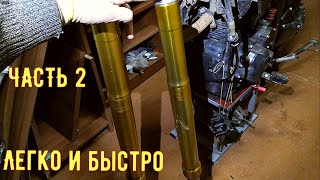 видео: ЧАСТЬ 2. САМЫЙ ПРОСТОЙ  И  БЫСТРЫЙ  СПОСОБ ЗАМЕНЫ МАСЛА В ВИЛКЕ Minsk X250/Motoland Blazer 250. картинка: ЧАСТЬ 2. САМЫЙ ПРОСТОЙ  И  БЫСТРЫЙ  СПОСОБ ЗАМЕНЫ МАСЛА В ВИЛКЕ Minsk X250/Motoland Blazer 250.