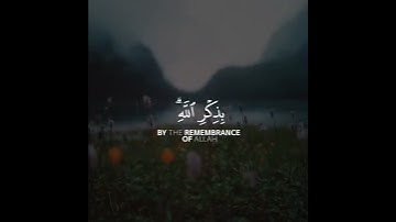 تلاوة هادئة تريح الأعصاب 😴🎧 | القاريء عبدالرحمن مسعد - سورة الرعد 🤍🌥️."