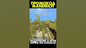 РАСТ МАЙНКРАФТ ЛУТАЕМ ДРОП У МИРНОЙ ЗОНЫ #rust #раст #rustexremake #растми #rustme #рейды #rustex