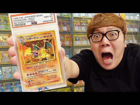 1枚5000万円のポケモンカードガチで購入【合計????万円】【ポケカ】【カード日本記録!?】