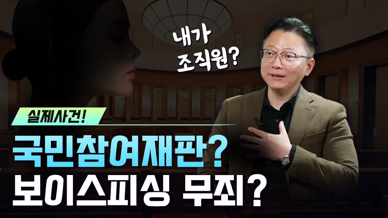 법무법인태신 형사팀 | 형사전문변호사,성범죄전문변호사