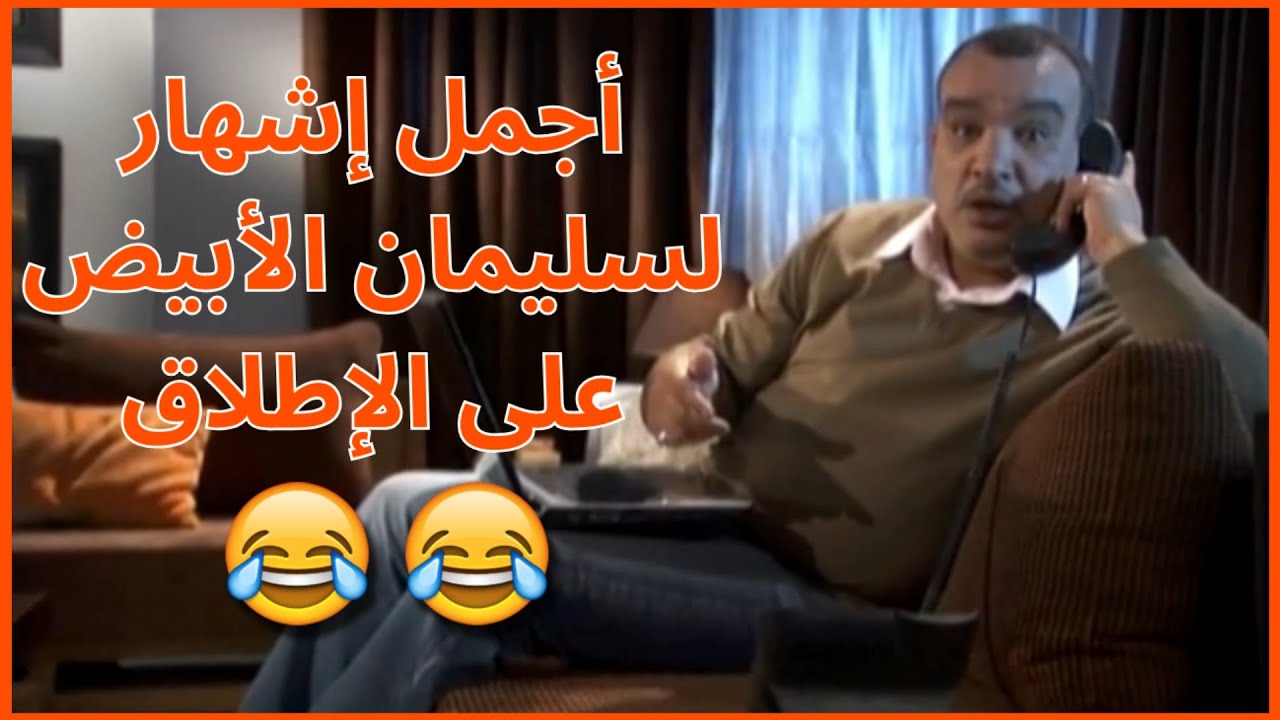 أفضل الإشهارات التونسية القديمة على الإطلاق !! | إشهارات الزمن الجميل !! | الجزء 3