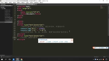 马士兵前端_JS 026 数学运算符   字符串参与