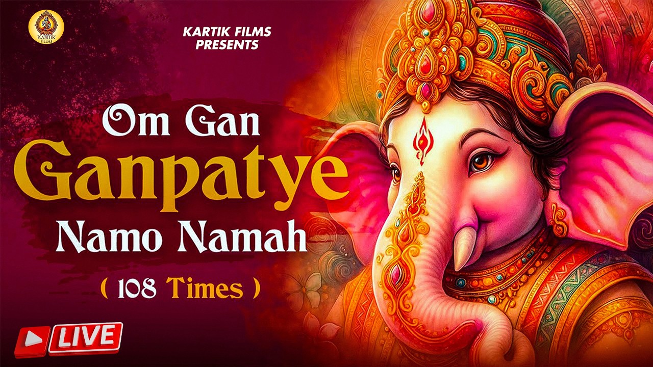 #Ganesh Mantra 108 Times || Om Gan Ganpataye Namo Namah || गणेश मंत्र - ओम गण गणपते नमो नमः 🙏🙏