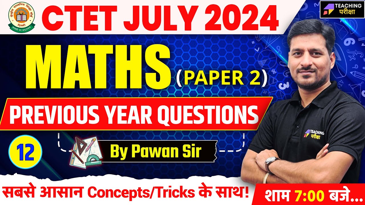 CTET Maths Paper 2 | CTET Maths Previous Year Questions | CTET Maths By ...