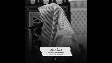 ما تيسر من سورة الكهف #سورة_الكهف #ناصر_القطامي #حالات #قران_الكريم #تلاوات #تبصرة #quran #قران