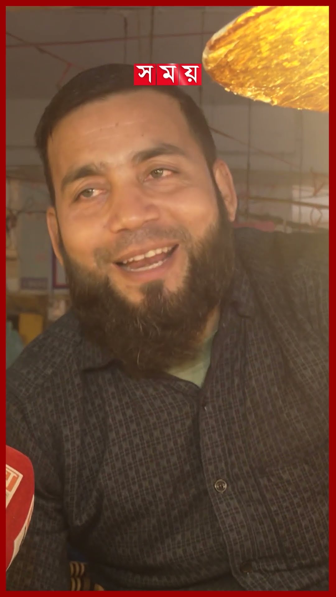 গভর্নরের কঠোর অবস্থান ঘোষণার পরদিনই বাড়ল চালের দাম #bazarprice #riceprice #vegetables #somoytv