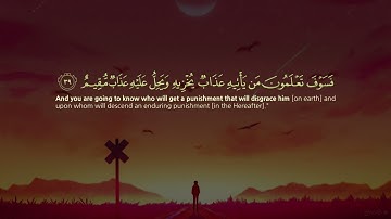 ولقد ارسلنا نوحا الى قومه اني لكم نذير مبين / القارئ زياد حامد ❤
