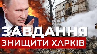 Зламати Волю Через Коліно: Росіяни Відкрито Заявили Про Свої Наміри