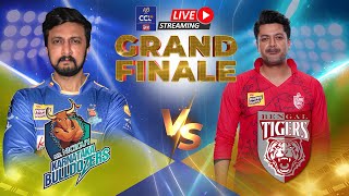 Celebrity Cricket League | S10 | Final | Live Stream | Karnataka Bulldozers Vs Bengal Tigers |