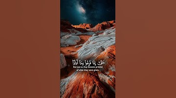 قران كريم 🤍 تلاوة خاشعة ومؤثرة ❤ أرح قلبك ❤ أرح سمعك ❤ قران كريم بصوت جميل ومؤثر