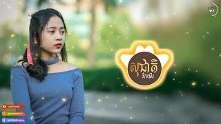 🛡️📌lớn lên(ໂຕ่) បទវៀតណាម បទល្បីក្នុង tik tok 2021Famous Vietnamese songs in tik tok 2021