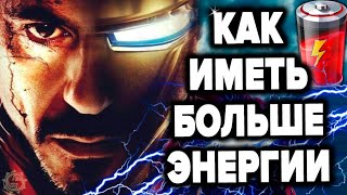 🔥 4 ПРАКТИКИ КОТОРЫЕ ПРОБУДЯТ СКРЫТЫЕ РЕЗЕРВЫ ОРГАНИЗМА