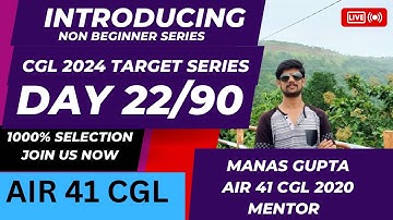 Day 22/90 CGL 2024 Non Beginner Target Series 🔥🔥 Must follow 👮🏼‍♂️👮‍♀️ #cgl2024 #ssccgl #cgl