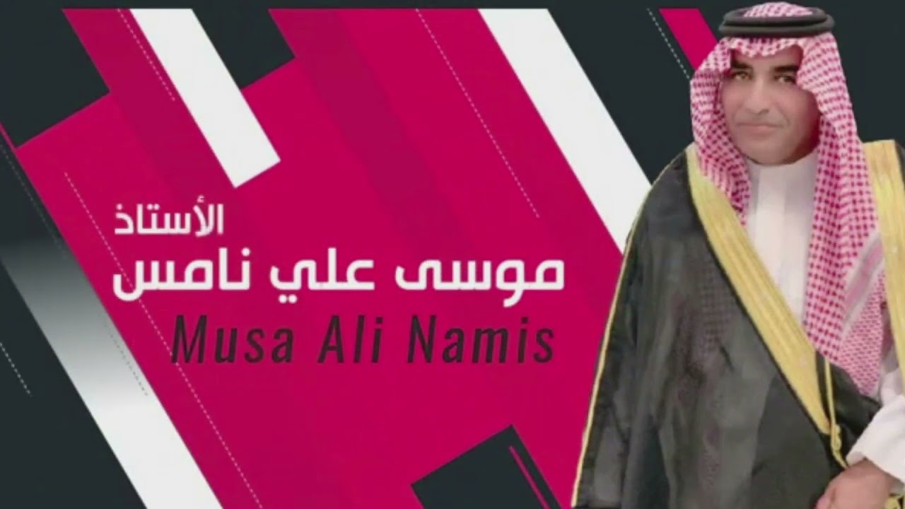 حفل تكريم المعلمين المتقاعدين بمدرسة ابن سينا بجازان