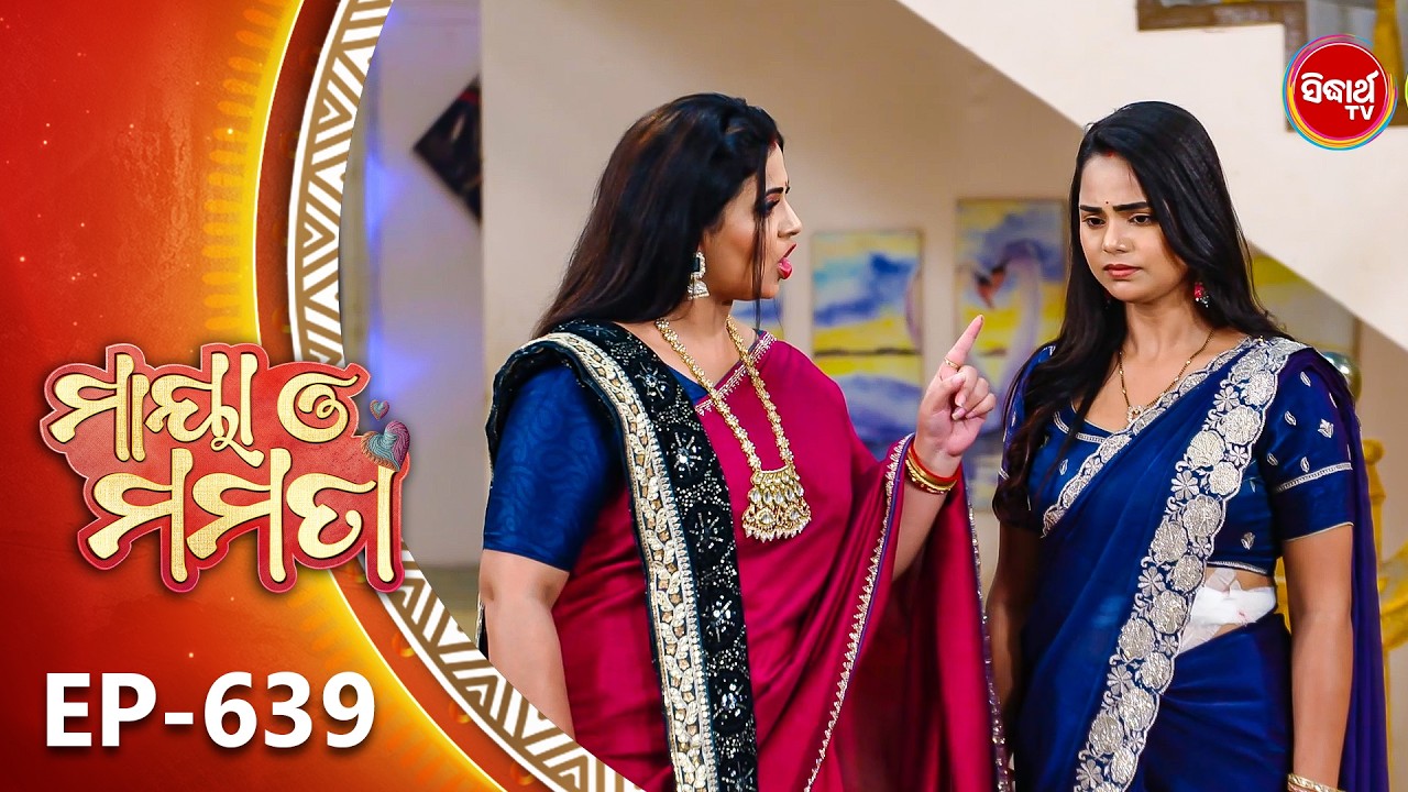 Maya O Mamata - ମାୟା ଓ ମମତା | Full Episode 639 | Odia Mega Serial | Mon–Sat @7PM | Sidharth TV
