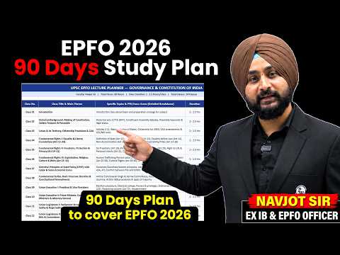 EPFO 2026 Complete Strategy 🔥 | 90 Days Study Plan 🎯 | बस इतना कर लो! | Navjot Sir
