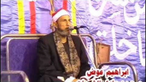 سورة التحريم وقصار_الشيخ محمد بسيونى / Muhammad Basyouni