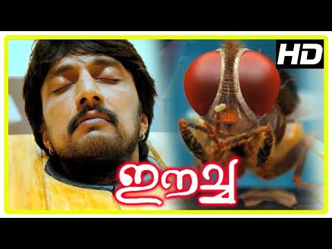 Eecha Movie |