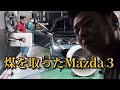 Mazda3 復活!パワーチェック