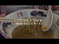 いくでソング